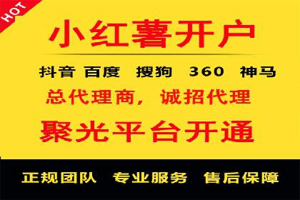 竞价推广开户成本控制：案例分析教你合理分配